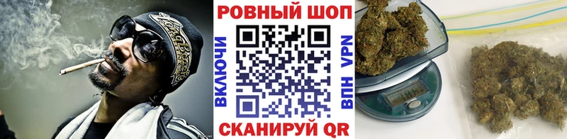 Купить Гашиш  МЕТАМФЕТАМИН  Alpha PVP  Мефедрон  КОКАИН  Конопля  Злынка