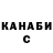 Кетамин ketamine Andrej Troshin