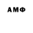 МДМА молли ShurikPozd