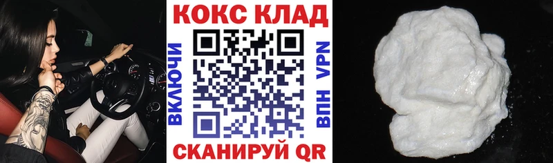 Кокаин Перу  Купить закладки  Злынка 