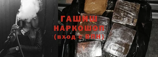 MESCALINE Дмитровск