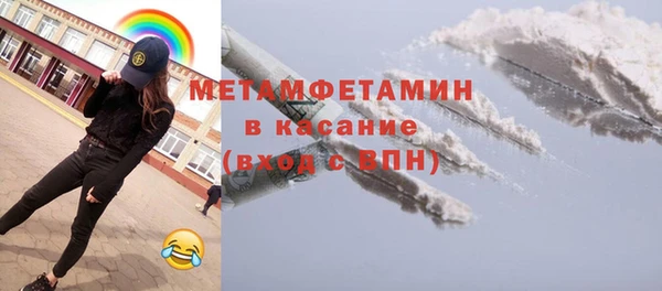 MESCALINE Дмитровск