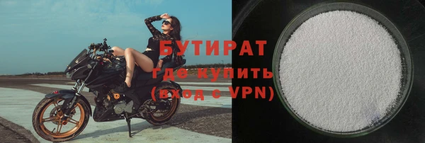 трава Дмитров