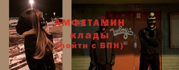 экстази Гусиноозёрск