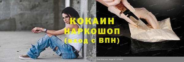 экстази Гусиноозёрск