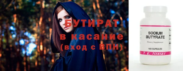 MESCALINE Дмитровск