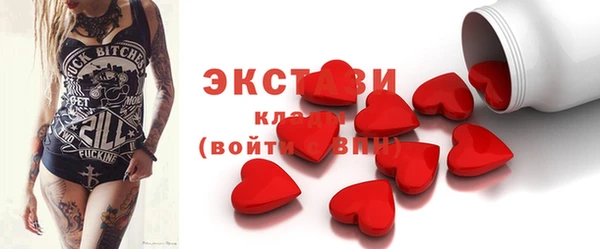 трава Дмитров