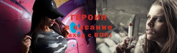 трава Дмитров