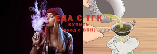 MESCALINE Дмитровск