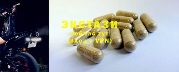 трава Дмитров