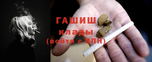 кокаин премиум Гусев