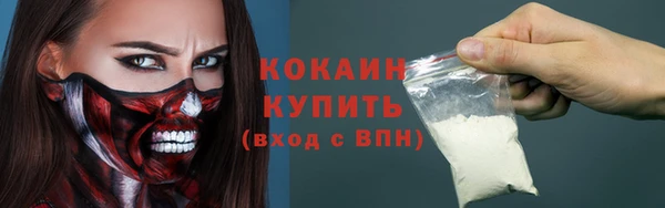 трава Дмитров