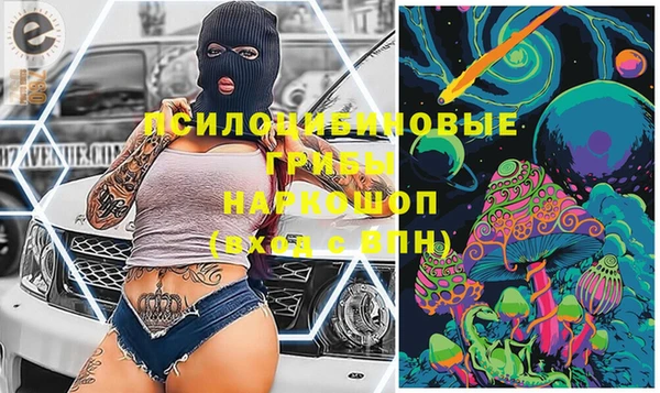MESCALINE Дмитровск