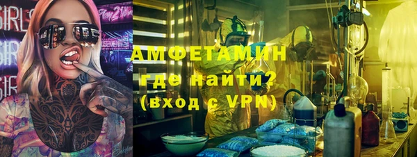 экстази Гусиноозёрск