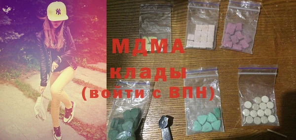 трава Дмитров
