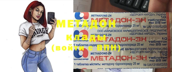 трава Дмитров