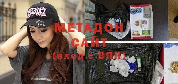 экстази Гусиноозёрск