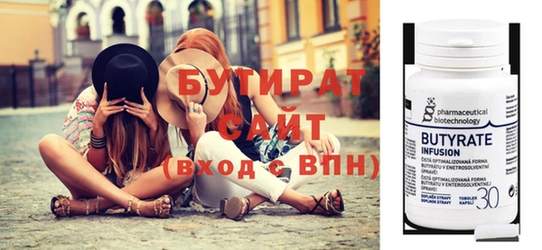 кокаин премиум Гусев