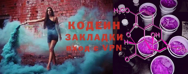 трава Дмитров
