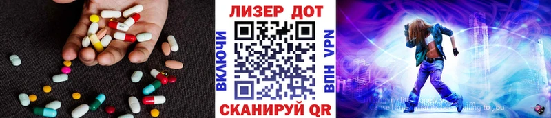 LSD-25 экстази кислота  Купить  Злынка 