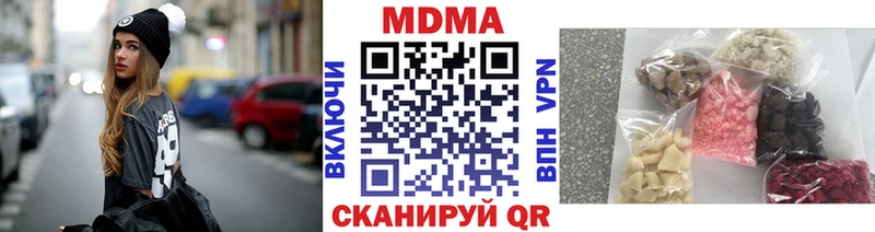 MDMA crystal  Купить закладки  Злынка 