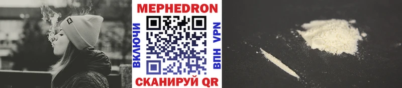 Купить где  Злынка  МЯУ-МЯУ 4 MMC 