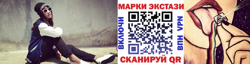 Купить где  Злынка  Марки 25I-NBOMe 1,5мг 